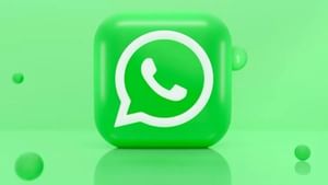 WhatsApp : வாட்ஸ்அப் குறித்து புதிய வழிமுறைகளை வெளியிடும் அரசு?.. உண்மை என்ன?.. PIB கூறுவது இதுதான்!
