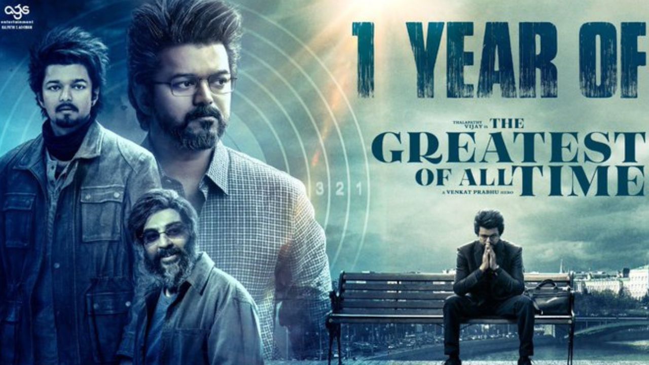 The GOAT : தளபதி vs இளைய தளபதி.. தளபதி விஜய்யின் தி கோட் வெளியாகி ஓராண்டு நிறைவு! The GOAT : தளபதி vs இளைய தளபதி.. தளபதி விஜய்யின் தி கோட் வெளியாகி ஓராண்டு நிறைவு!