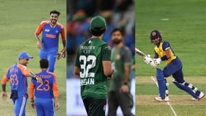 Asia Cup 2025 Points Table: ஆசிய கோப்பையில் இந்திய அணி முதலிடத்தில் ஆதிக்கம்.. இலங்கை, பாகிஸ்தான் நிலைமை என்ன..? புள்ளிகள் பட்டியல் இதோ!