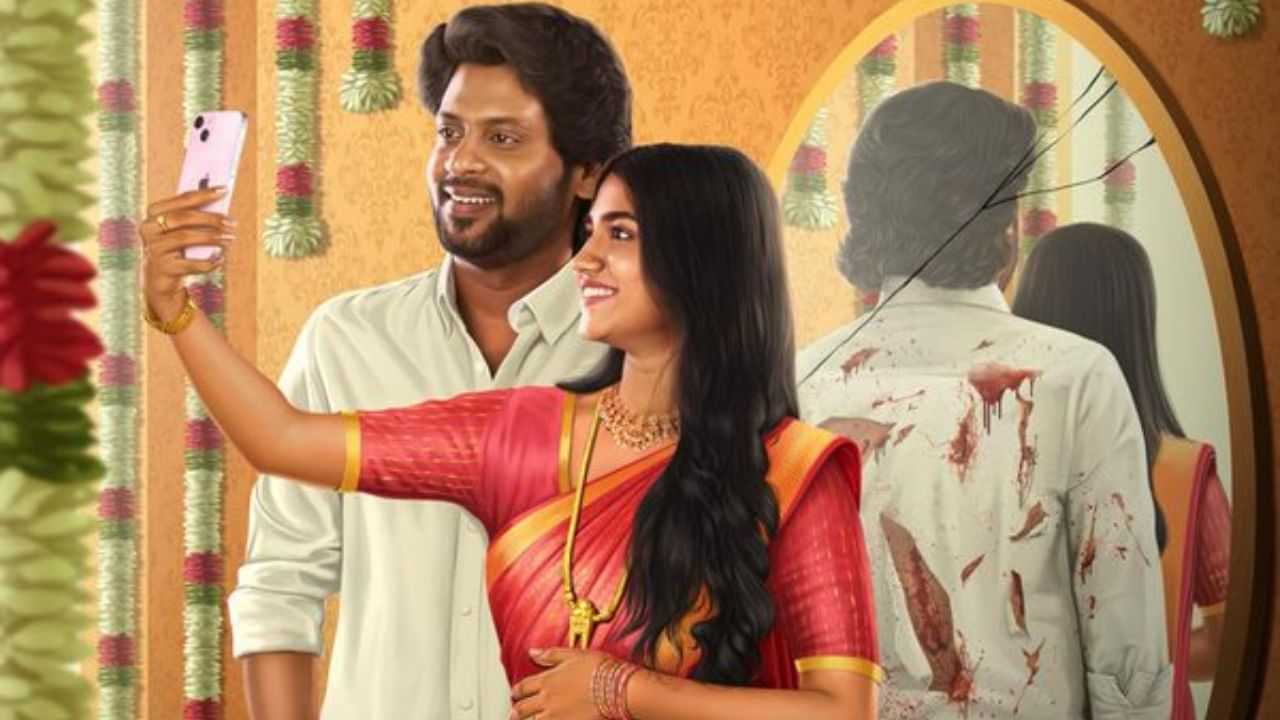 ரியோவின் ஆண் பாவம் பொல்லாதது படத்தின் ரிலீஸ் எப்போது? சூப்பரான அப்டேட்டை கொடுத்த படக்குழு