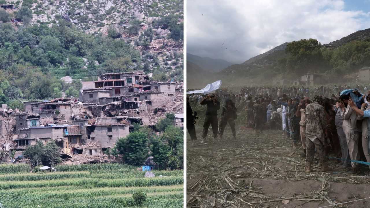 ஆப்கானிஸ்தானில் மீண்டும் நிலநடுக்கம்... அதிர்ந்த கட்டிடங்கள்... 2,200 பேர் உயிரிழப்பு! ஆப்கானிஸ்தானில் மீண்டும் நிலநடுக்கம்... அதிர்ந்த கட்டிடங்கள்... 2,200 பேர் உயிரிழப்பு!