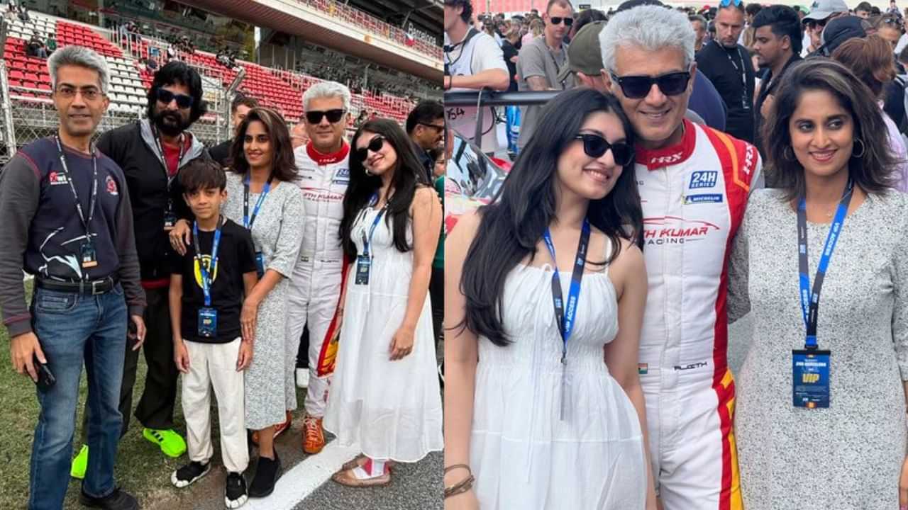 Ajith Kumar: கார் ரேஸ் களத்தில் அஜித் குமார்.. ரசிகர்கள் மத்தியில் ட்ரெண்டாகும் போட்டோஸ்!