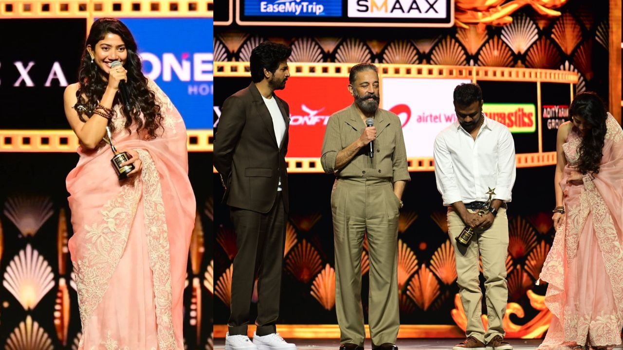 Amaran : அமரன் படத்திற்கு குவியும் அவார்ட்ஸ்.. சைமா விருதுகளை வென்ற சாய் பல்லவி – சிவகார்த்திகேயன்! Amaran : அமரன் படத்திற்கு குவியும் அவார்ட்ஸ்.. சைமா விருதுகளை வென்ற சாய் பல்லவி – சிவகார்த்திகேயன்!