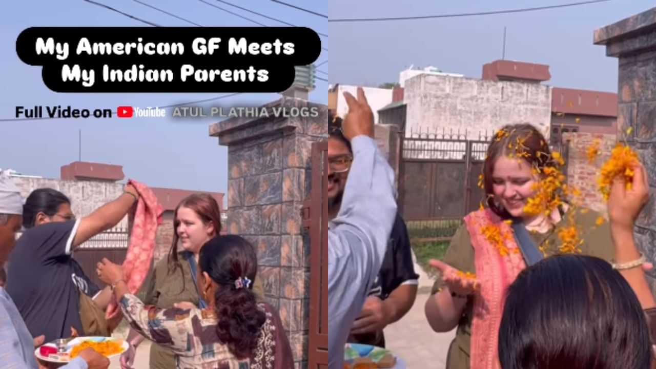 Viral Video : மகனின் அமெரிக்க காதலி.. மலர் தூவி மகிழ்ச்சியுடன் வரவேற்ற ஜம்மு & காஷ்மீர் குடும்பம்! Viral Video : மகனின் அமெரிக்க காதலி.. மலர் தூவி மகிழ்ச்சியுடன் வரவேற்ற ஜம்மு & காஷ்மீர் குடும்பம்!