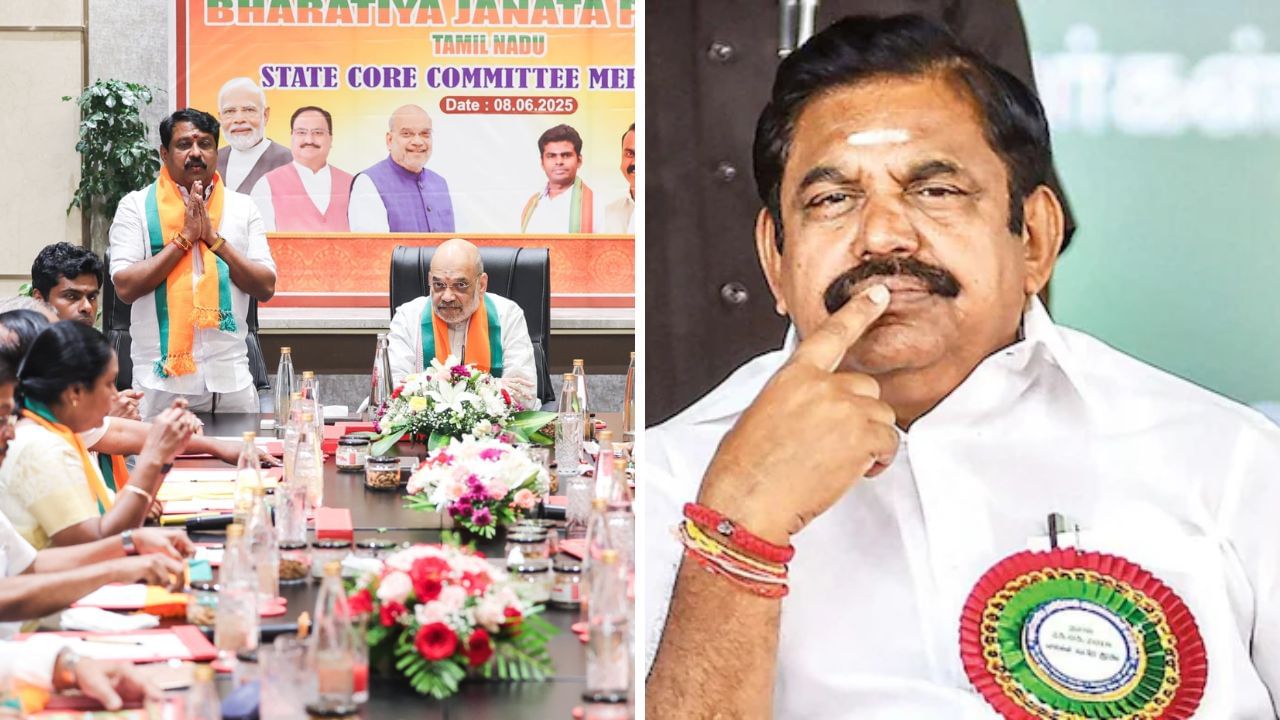 அதிமுக கூட்டணியில் குழப்பம்? பாஜக தலைவர்களுக்கு கண்டிஷன் போட்ட அமித் ஷா.. என்ன மேட்டர்? அதிமுக கூட்டணியில் குழப்பம்? பாஜக தலைவர்களுக்கு கண்டிஷன் போட்ட அமித் ஷா.. என்ன மேட்டர்?