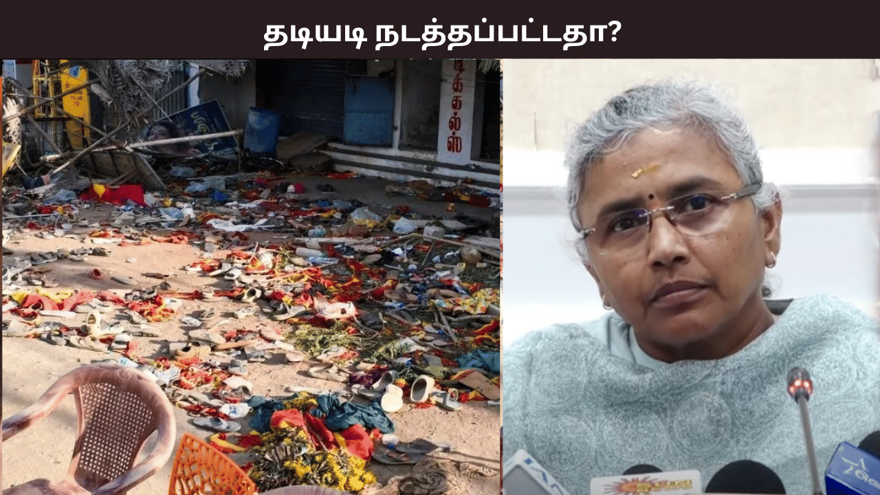 தடியடி நடத்தப்பட்டதா? மின்சாரம் ஏன் நிறுத்தப்பட்டது - அரசு தரப்பில் வெளியான விளக்கம்