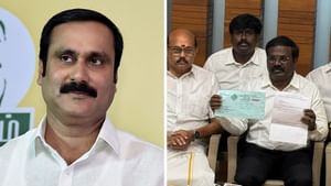 பாமக தலைவர் அன்புமணி தான்… அங்கீகரித்த தேர்தல் ஆணையம்.. வழக்கறிஞர் பாலு பேட்டி!