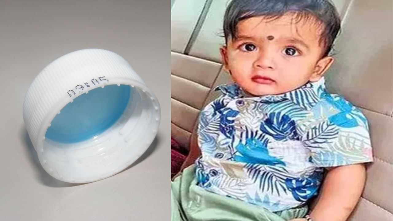 பாட்டில் மூடியை விழுங்கிய சிறுவன்.. துடிதுடித்து இறந்து போன சோகம்.. பாட்டில் மூடியை விழுங்கிய சிறுவன்.. துடிதுடித்து இறந்து போன சோகம்..