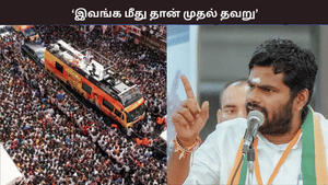 முதல் தவறு இவங்க மீது தான், ஏன் அனுமதி கொடுக்கிறார்கள்? – அண்ணாமலை கேள்வி