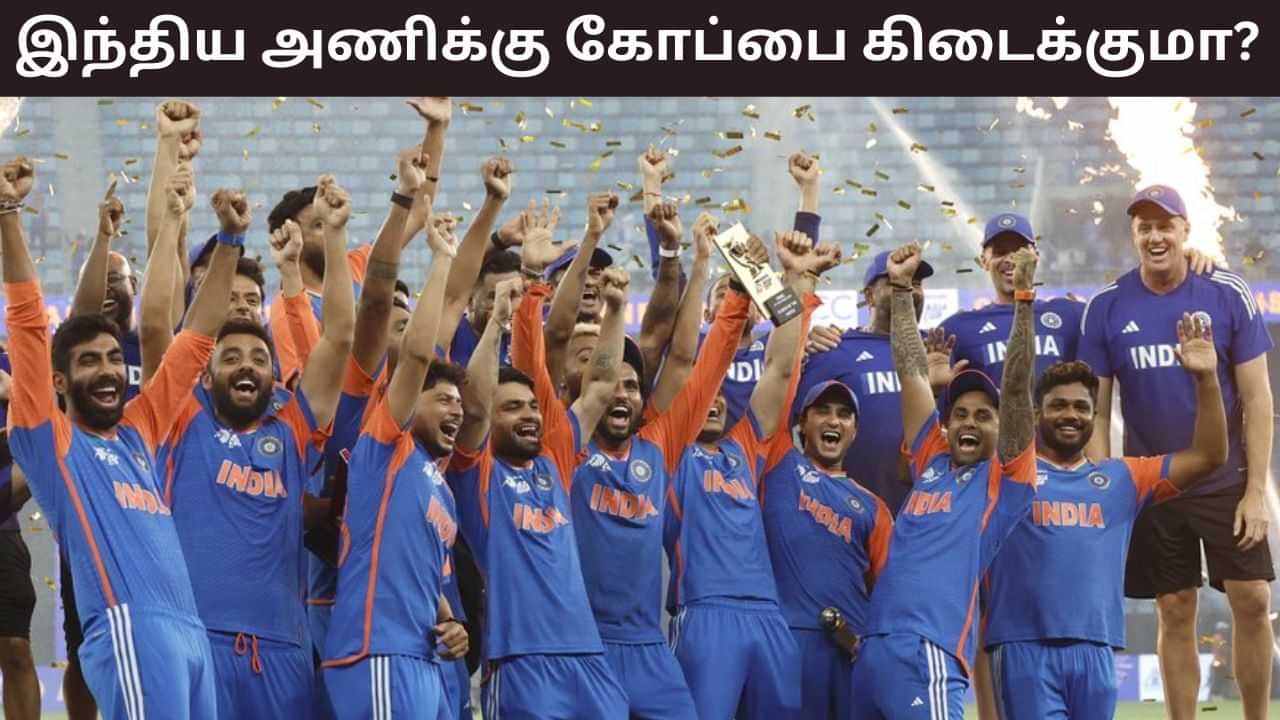 Asia Cup Trophy Controversy: இந்திய அணி எப்போது ஆசிய கோப்பையை கிடைக்கும்? நக்விக்கு பிசிசிஐ இறுதி எச்சரிக்கை! Asia Cup Trophy Controversy: இந்திய அணி எப்போது ஆசிய கோப்பையை கிடைக்கும்? நக்விக்கு பிசிசிஐ இறுதி எச்சரிக்கை!