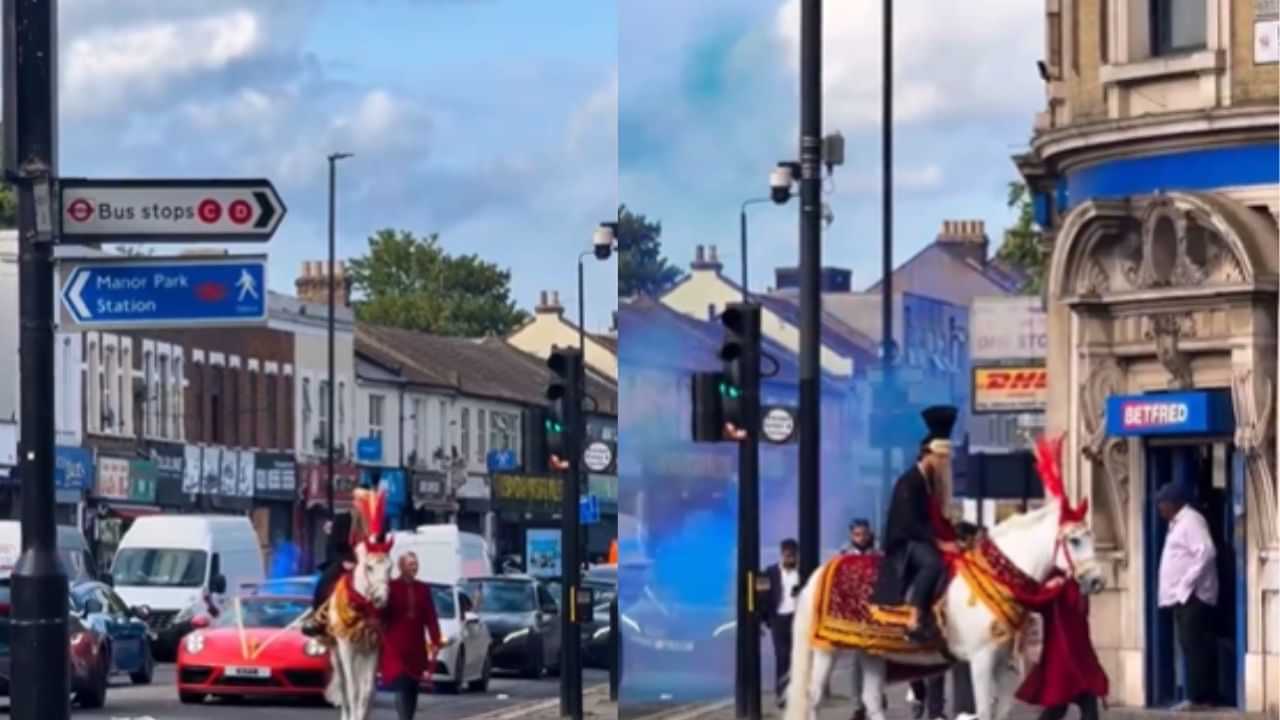 Viral Video : கலர் பாம்கள் முதல் குதிரை ஊர்வலம் வரை.. லண்டனில் ஆசிய முறைப்படி நடைபெற்ற மாப்பிள்ளை ஊர்வலம்!