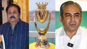 Asia Cup Trophy Controversy: வென்ற அணிக்கே ஆசியக் கோப்பை.. ஏசிசி கூட்டத்தில் பிசிசிஐ கடும் வாதம்..!