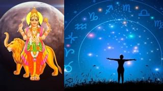 Astrology: புதாதித்ய யோகம்.. இந்த 5 ராசிக்கு ஜெட் வேகத்தில் வாழ்க்கை மாறும்!