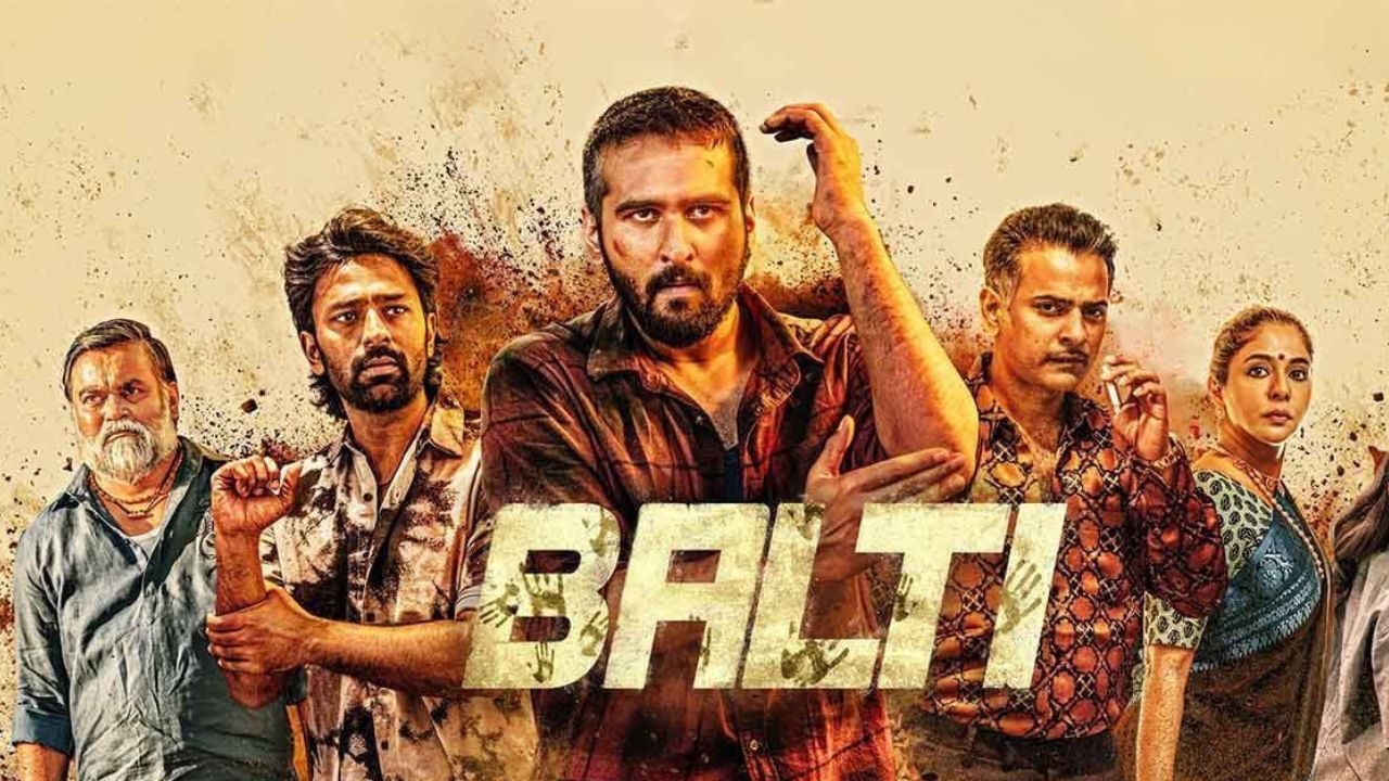 Balti Movie: ஷேன் நிகம் – சாந்தனுவின் ‘பல்டி’ படம் எப்படி இருக்கு?  விமர்சனம் இதோ!