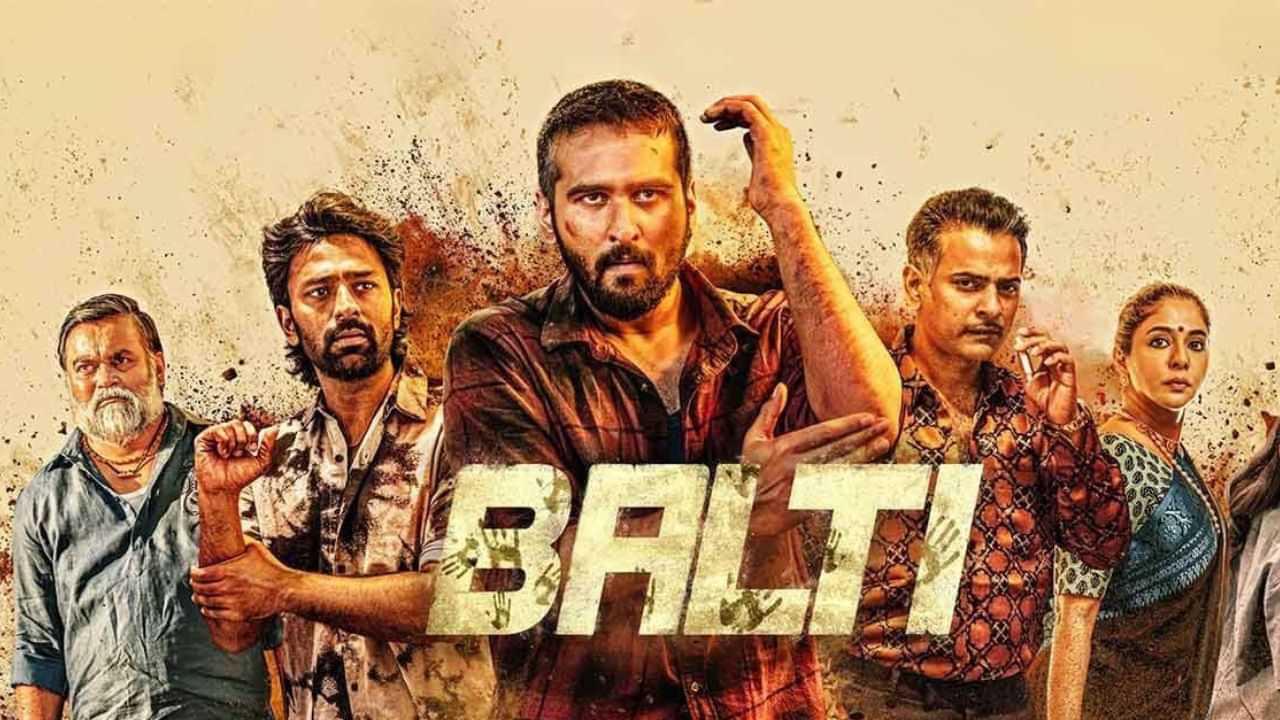 Balti Movie: ஷேன் நிகம் - சாந்தனுவின் பல்டி படம் எப்படி இருக்கு?  விமர்சனம் இதோ!