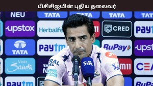 பிசிசிஐயின் புதிய தலைவராக மிதுன் மன்ஹாஸ் தேர்வு – யார் இவர் ?