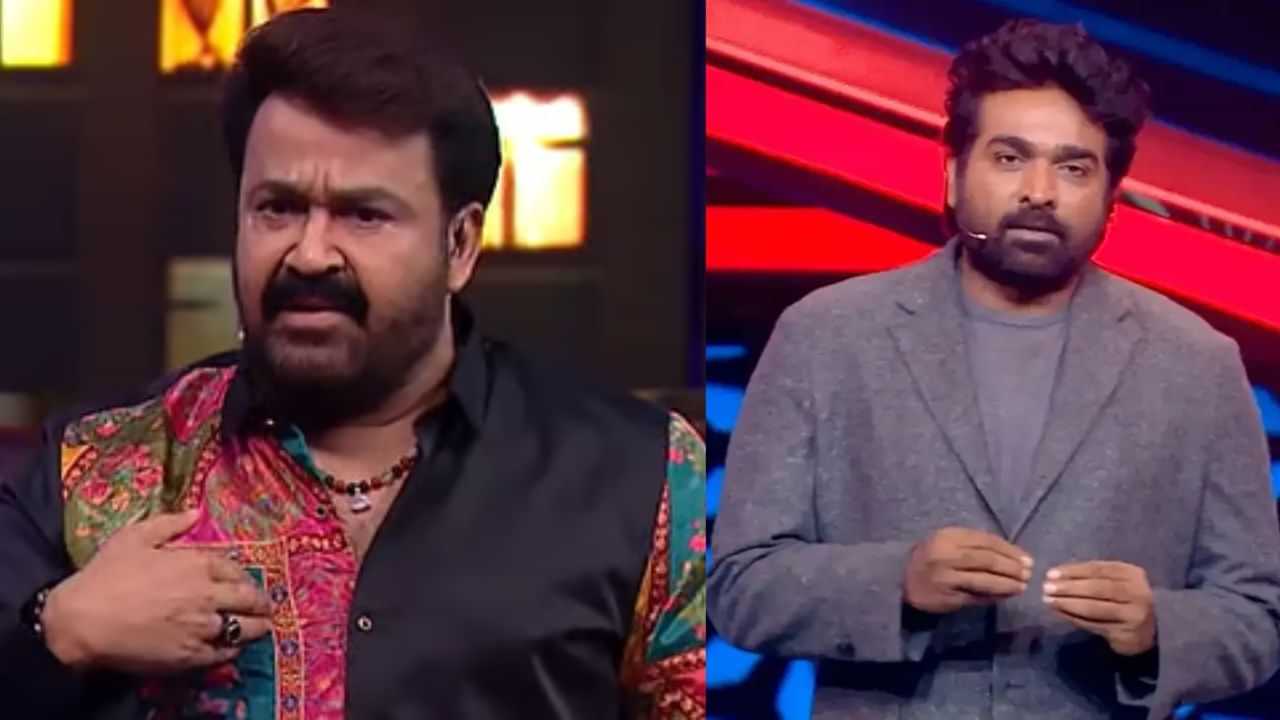 கோபம்.. கொந்தளிப்பு.. அனல் பறக்கும் மலையாள பிக்பாஸ்.. மோகன்லாலை பின்தொடர்வாரா விஜய்சேதுபதி?