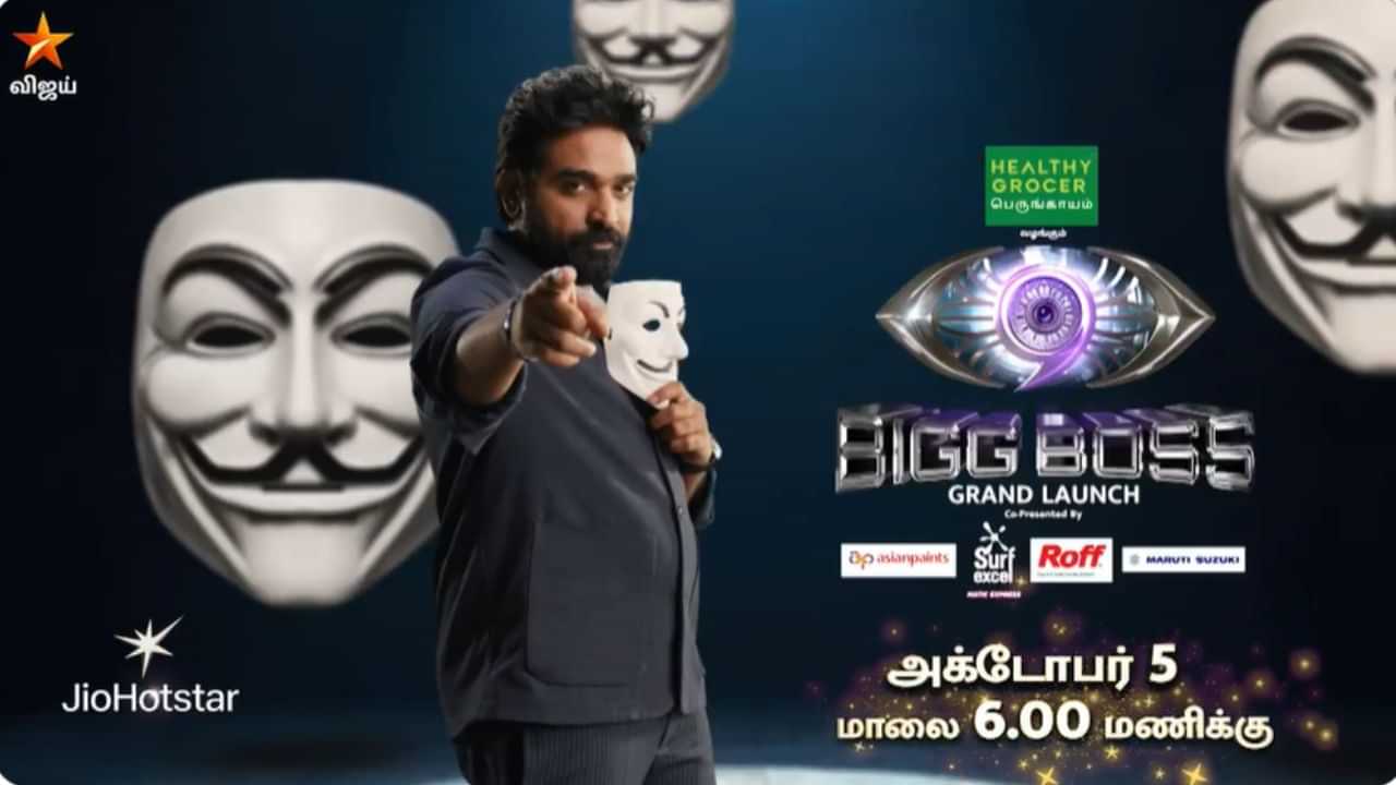 Bigg Boss Tamil 9: எல்லாம் நாம பாக்குற பார்வையில தான் இருக்கு - பிக்பாஸ் தமிழ் சீசன் 9