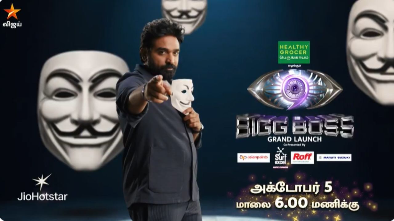 Bigg Boss Tamil 9: எல்லாம் நாம பாக்குற பார்வையில தான் இருக்கு – பிக்பாஸ் தமிழ் சீசன் 9 Bigg Boss Tamil 9: எல்லாம் நாம பாக்குற பார்வையில தான் இருக்கு – பிக்பாஸ் தமிழ் சீசன் 9