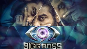 Bigg Boss Tamil Season 9: விஜய் சேதுபதி தொகுத்து வழங்கும் பிக் பாஸ் தமிழ் 9.. எப்போது, எங்கு பார்க்கலாம்?