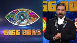 Bigg Boss Tamil: பிக்பாஸ் தமிழ் வரலாற்றில் அதிக வாக்குகள் பெற்ற போட்டியாளர் யார் தெரியுமா?