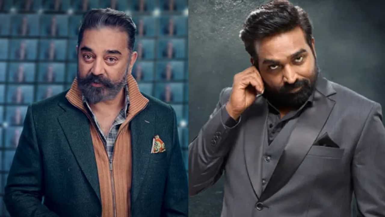 Bigg Boss Tamil: பிக்பாஸ் தமிழ் வரலாற்றில்.. அதிகம் டிஆர்பி கொண்ட சீசன் எது தெரியுமா? Bigg Boss Tamil: பிக்பாஸ் தமிழ் வரலாற்றில்.. அதிகம் டிஆர்பி கொண்ட சீசன் எது தெரியுமா?
