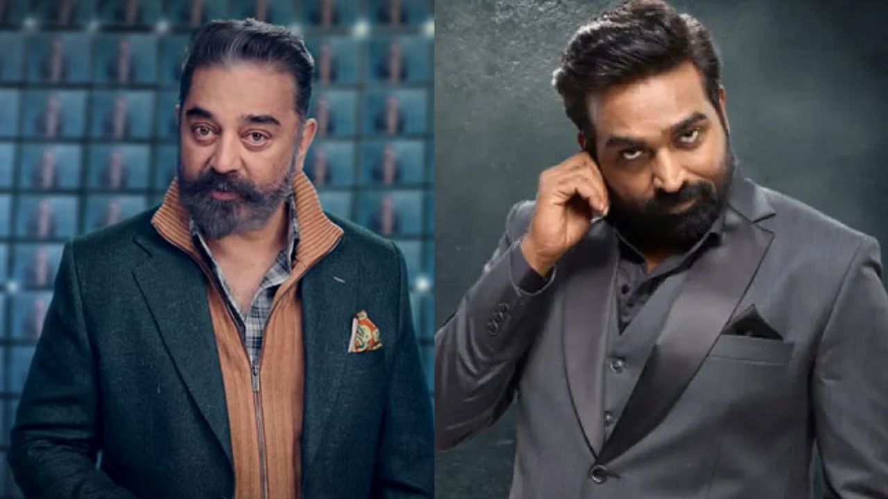 Bigg Boss Tamil: பிக்பாஸ் தமிழ் வரலாற்றில்..  அதிகம் டிஆர்பி கொண்ட சீசன் எது தெரியுமா?