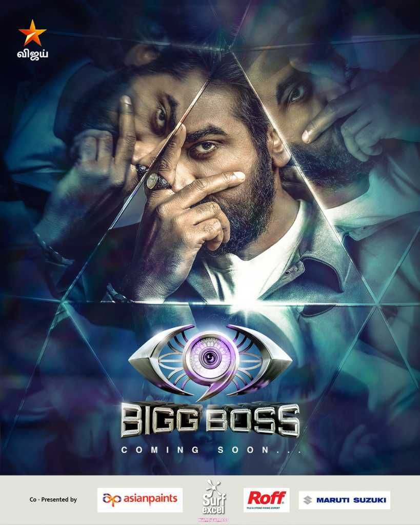 பிக்பாஸ் தமிழ் - Bigg Boss Tamil