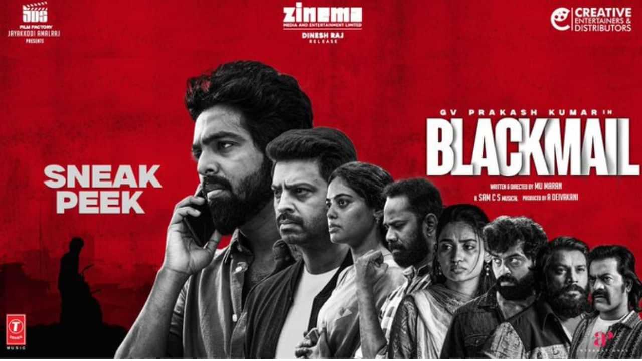 Blackmail Movie : அதிரடி திரில்லர் கதை.. ஜி.வி. பிரகாஷின் பிளாக்மெயில் படத்தின் ஸ்னீக் பீக் இதோ!