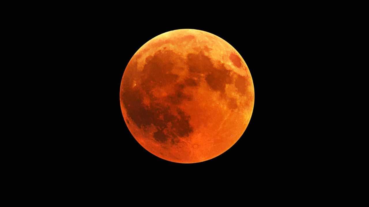 Lunar Eclipse: இன்று சந்திர கிரகணம்.. எந்த நேரத்தில் காணலாம் தெரியுமா?