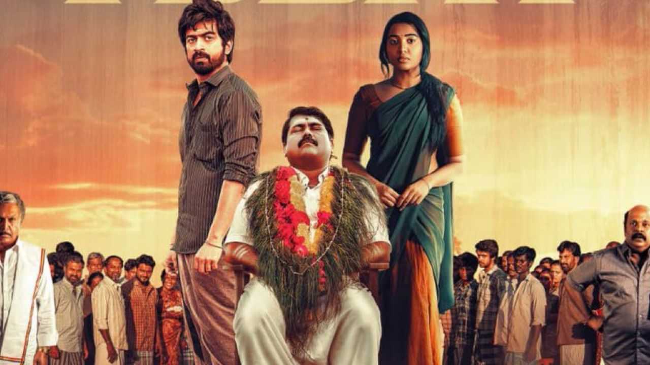 Bomb Movie: அர்ஜுன்தாஸின் நடிப்பில் வெளியான பாம்ப் படம் எப்படி இருக்கு? விமர்சனங்கள் இதோ!