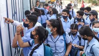CBSE: 75% வருகைப்பதிவு அவசியம்.. 10, 12 மாணவ, மாணவியர்களுக்கு சிபிஎஸ்இ வார்னிங்!
