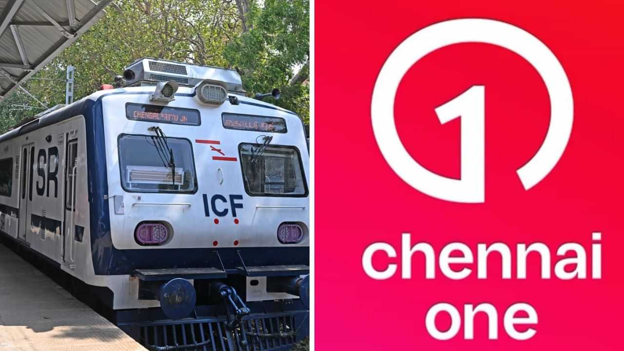 ஏசி மின்சார ரயிலில் போறீங்களா? தெற்கு ரயில்வே முக்கிய அறிவிப்பு ஏசி மின்சார ரயிலில் போறீங்களா? தெற்கு ரயில்வே முக்கிய அறிவிப்பு