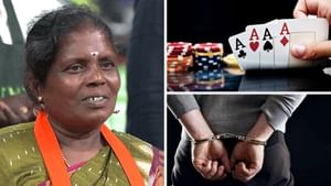சூதாட்டத்தில் ஈடுபட்ட 11 பேர் கைது.. சிக்கிய சுந்தரி அக்கா மகன்.. சென்னை போலீஸ் அதிரடி!