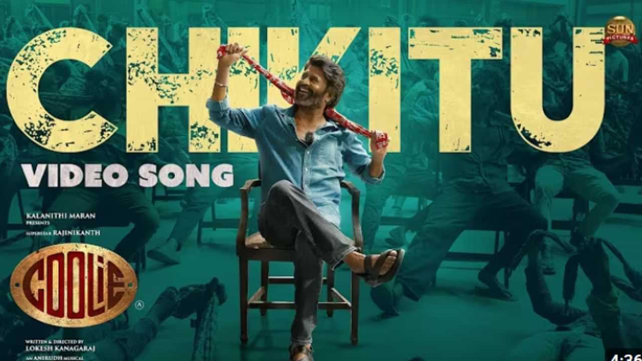 வம்புக்கு நீயா இழுக்காத என் கிட்ட மோதி இறக்காத... சிக்கிடு பாடலின் வீடியோவை வெளியிட்ட கூலி படக்குழு!