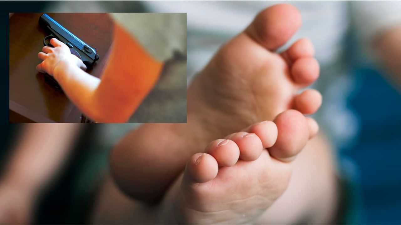 துப்பாக்கியால் தன்னை தானே சுட்டுக்கொண்ட 5 வயது சிறுவன்.. பரிதாப பலி.. சோக சம்பவம்!