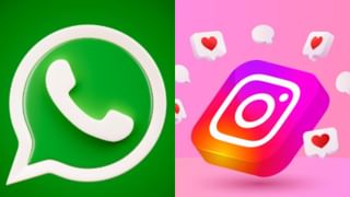 WhatsApp : இன்ஸ்டாகிராமை தொடந்து வாட்ஸ்அப்பிலும் வரும் Close Friends அம்சம்!