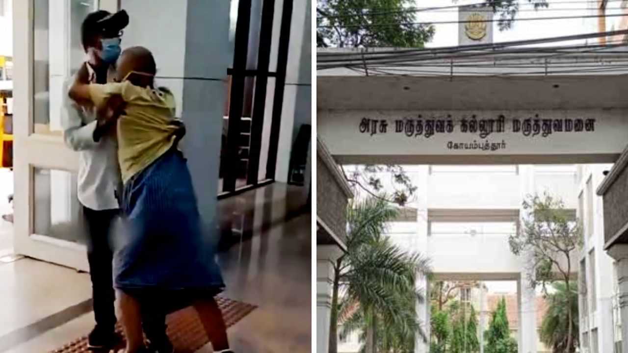 வீல் சேர் கிடையாது.. 84 வயது நோயாளியை இழுத்து சென்ற மகன் .. கோவை மருத்துவமனையில் சம்பவம் வீல் சேர் கிடையாது.. 84 வயது நோயாளியை இழுத்து சென்ற மகன் .. கோவை மருத்துவமனையில் சம்பவம்