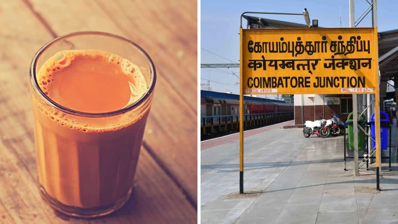 கோவை மக்களுக்கு ஷாக்..  டீ, காஃபி விலை கடுமையாக உயர்வு.. இவ்வளவா? கோவை மக்களுக்கு ஷாக்..  டீ, காஃபி விலை கடுமையாக உயர்வு.. இவ்வளவா?