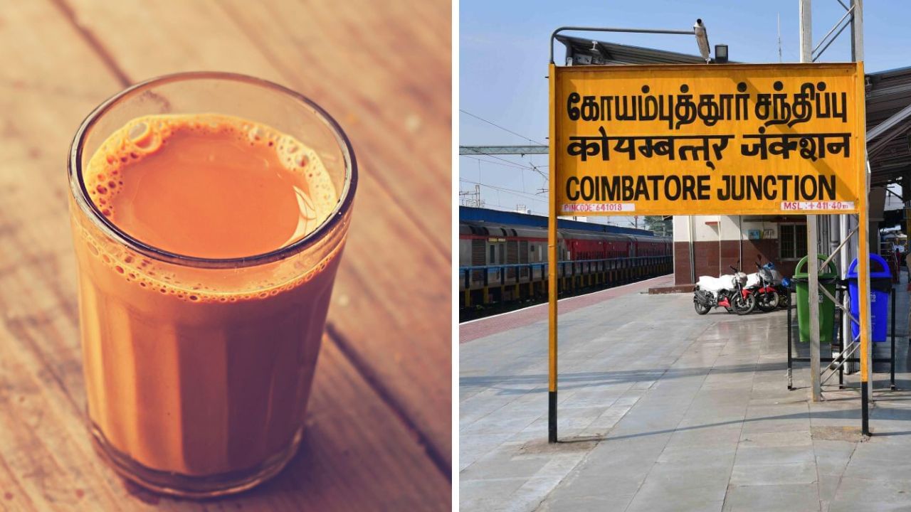 கோவை மக்களுக்கு ஷாக்.. டீ, காஃபி விலை கடுமையாக உயர்வு.. இவ்வளவா? கோவை மக்களுக்கு ஷாக்.. டீ, காஃபி விலை கடுமையாக உயர்வு.. இவ்வளவா?