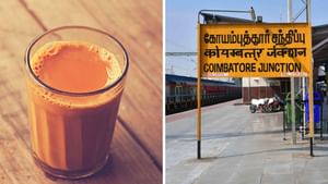 கோவை மக்களுக்கு ஷாக்..  டீ, காஃபி விலை கடுமையாக உயர்வு.. இவ்வளவா?
