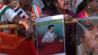 எடப்பாடி பழனிசாமிக்கு எதிராக காங்கிரஸ் தொண்டர்கள் எதிர்ப்பு! எடப்பாடி பழனிசாமிக்கு எதிராக காங்கிரஸ் தொண்டர்கள் எதிர்ப்பு!