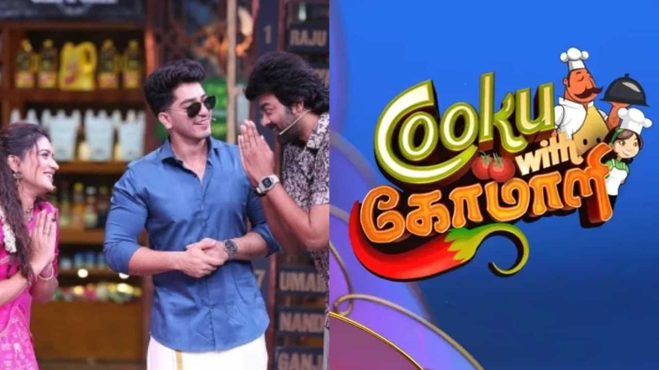 CWC Season 6: 2வது முறையாக குக் வித் கோமாளி டைட்டிலை வென்ற ஆண் போட்டியாளர்.. சீசன் 6 வின்னர் இவர்தான்!