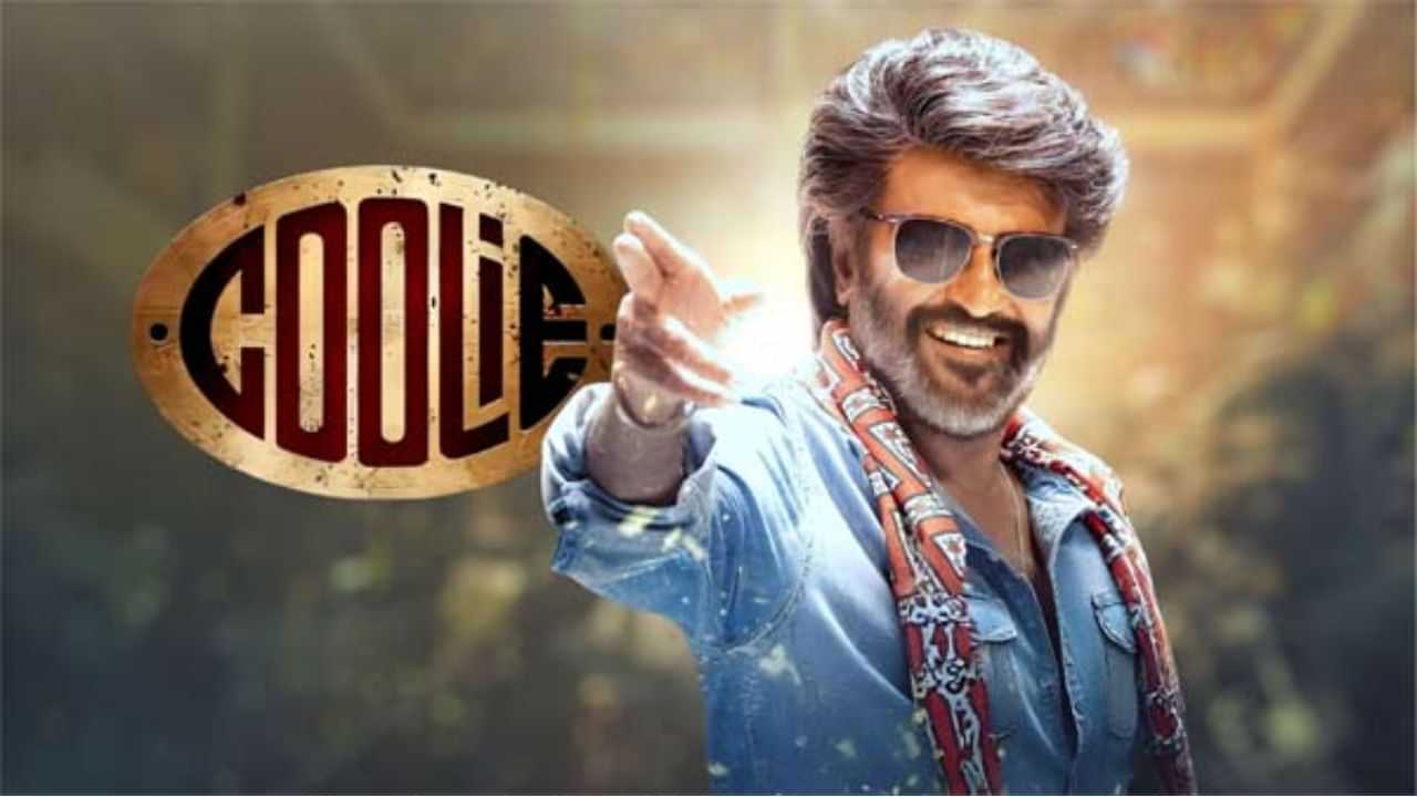 ஓடிடியில் வெளியானது கூலி படம்... ரசிகர்கள் என்ன சொல்கிறார்கள் தெரியுமா? ஓடிடியில் வெளியானது கூலி படம்... ரசிகர்கள் என்ன சொல்கிறார்கள் தெரியுமா?