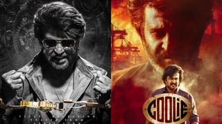 Rajinikanth Coolie Movie : ரசிகர்களுக்கு சர்ப்ரைஸ்.. ரஜினிகாந்தின் கூலி பட ஓடிடி ரிலீஸ் தேதி வெளியானது!