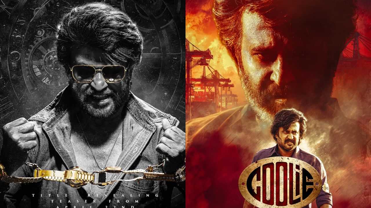 Rajinikanth Coolie Movie : ரசிகர்களுக்கு சர்ப்ரைஸ்.. ரஜினிகாந்தின் கூலி பட ஓடிடி ரிலீஸ் தேதி வெளியானது! Rajinikanth Coolie Movie : ரசிகர்களுக்கு சர்ப்ரைஸ்.. ரஜினிகாந்தின் கூலி பட ஓடிடி ரிலீஸ் தேதி வெளியானது!