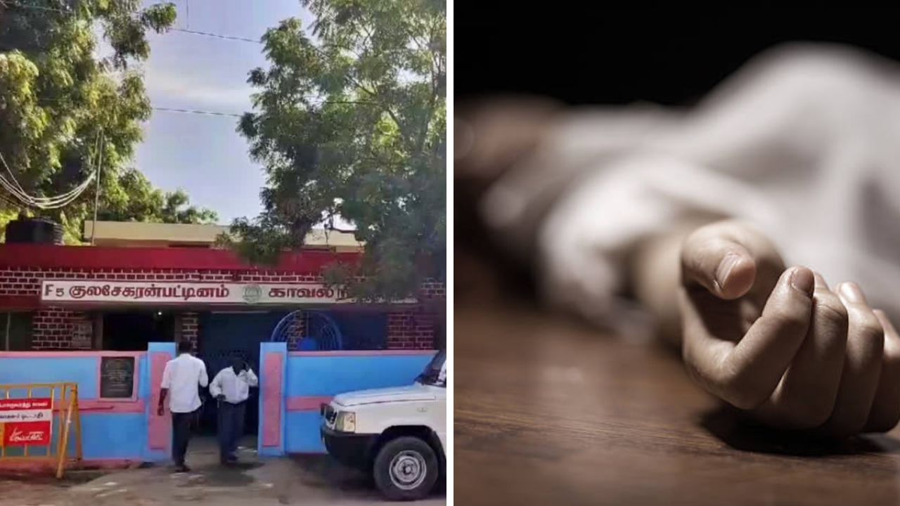 காவல் நிலையத்தில் தஞ்சம்.. காதல் ஜோடி எடுத்த விபரீத முடிவு.. தூத்துக்குடியில் ஷாக் காவல் நிலையத்தில் தஞ்சம்.. காதல் ஜோடி எடுத்த விபரீத முடிவு.. தூத்துக்குடியில் ஷாக்