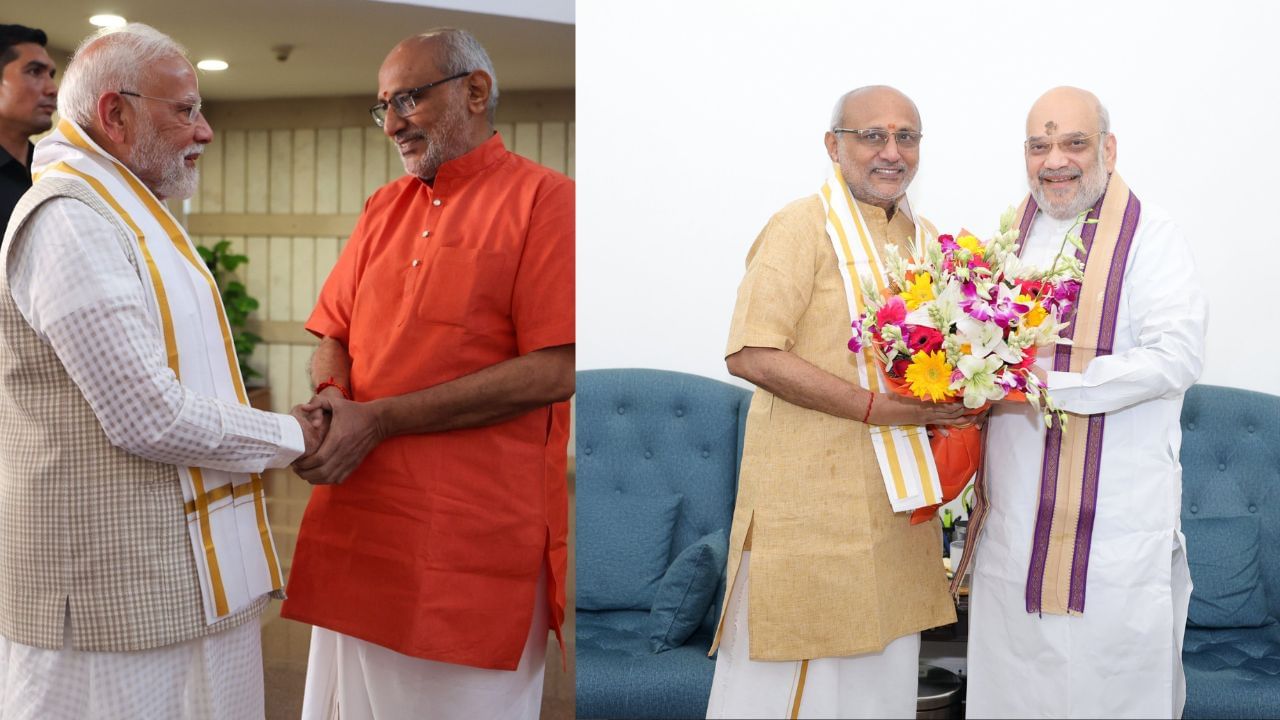 C.P.Radhakrishnan: மிகச்சிறந்த அங்கீகாரம்.. துணை ஜனாதிபதி சி.பி.ராதாகிருஷ்ணனுக்கு குவியும் வாழ்த்து! C.P.Radhakrishnan: மிகச்சிறந்த அங்கீகாரம்.. துணை ஜனாதிபதி சி.பி.ராதாகிருஷ்ணனுக்கு குவியும் வாழ்த்து!