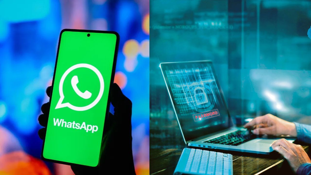 WhatsApp : ஐபோன் மற்றும் மேக் பயனர்களை குறிவைத்து நடைபெறும் மோசடி.. வாட்ஸ்அப் எச்சரிக்கை! WhatsApp : ஐபோன் மற்றும் மேக் பயனர்களை குறிவைத்து நடைபெறும் மோசடி.. வாட்ஸ்அப் எச்சரிக்கை!