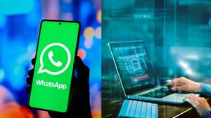 WhatsApp : ஐபோன் மற்றும் மேக் பயனர்களை குறிவைத்து நடைபெறும் மோசடி.. வாட்ஸ்அப் எச்சரிக்கை!